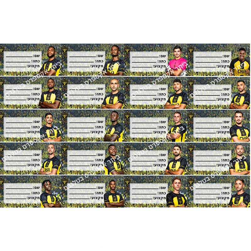 Wall Organizer Pocket - 20 pieces/set 5*10cm size Sticers Beitar